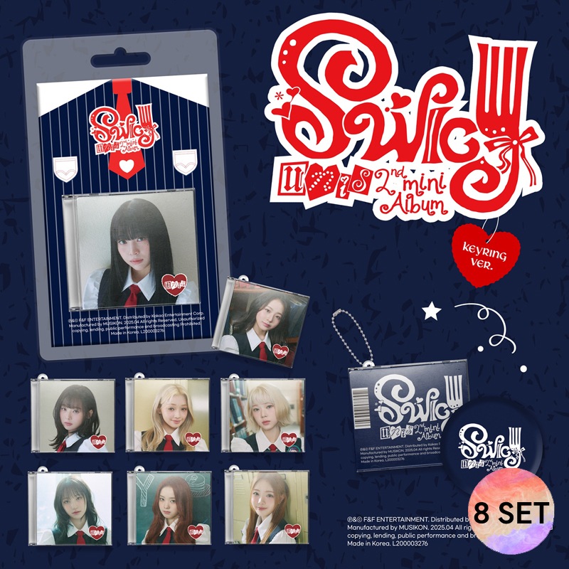 [8種 SET] UNIS - (2nd Mini Album) SWICY (Keyring Ver.)
