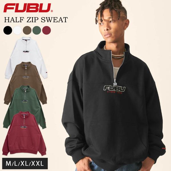 FUBU フブ スウェット メンズ 長袖 ハーフジップ 秋 冬 トレーナー 綿100% ハイネック トップス ブランド ロゴ 大きいサイズ