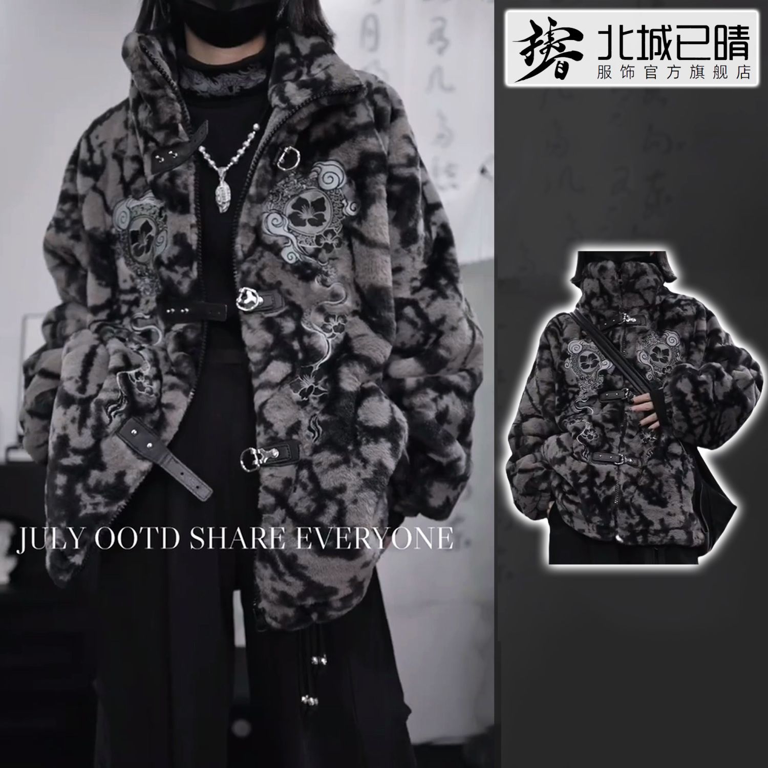 ダークニューチャイナスタイルライトナショナルスタイル秋冬コートプラッシュコートルーズスタンドカラーチェンロン刺繍トレンドクールコットンコート