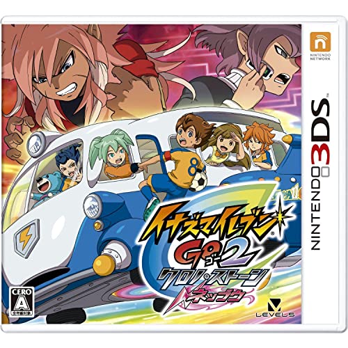 イナズマイレブンGO2 クロノ・ストーン ネップウ (特典なし) - 3DS