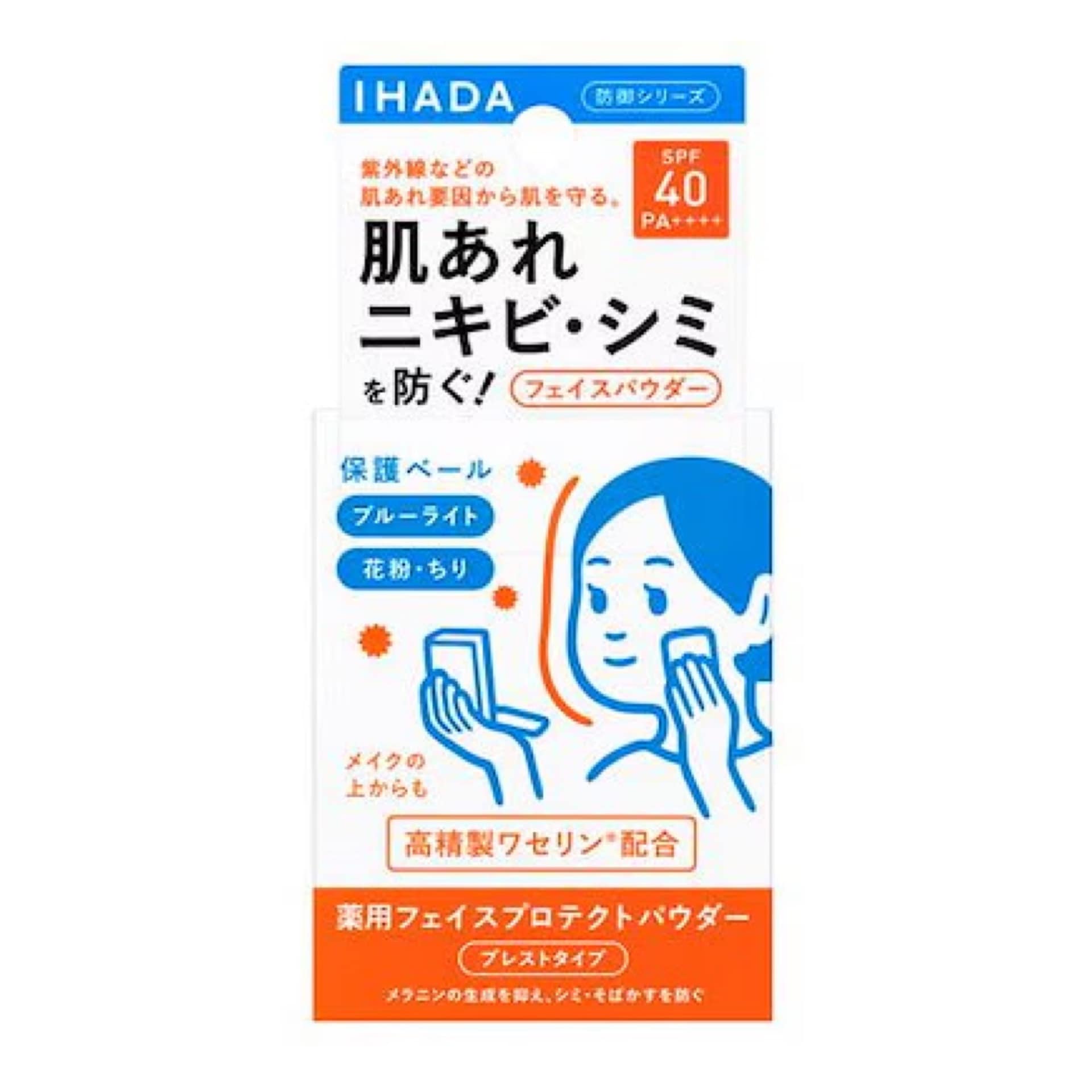 Qoo10] イハダ I HADA 薬用 フェイスプロテクト