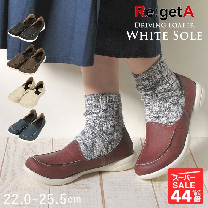 リゲッタ 靴 レディース 通販 ドライビングシューズ ローファー コンフォートシューズ 運転 しやす