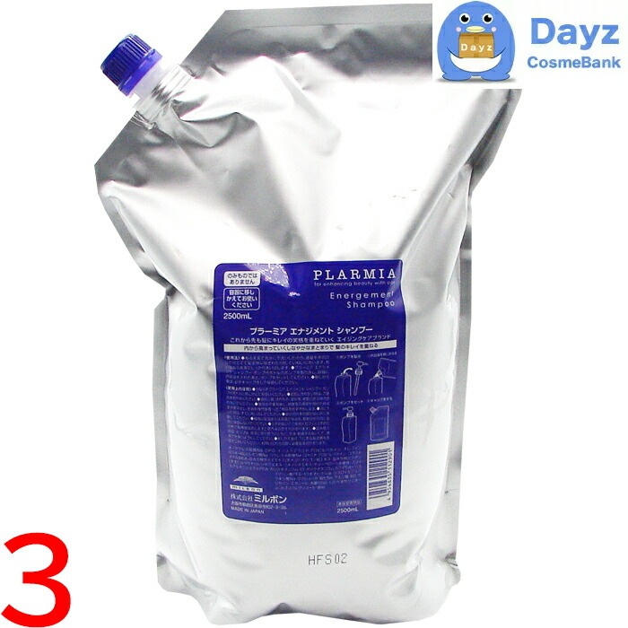 プラーミア ヘアセラムシャンプーF 2500ml(レフィル) ミルボン プラーミア ヘアセラムシャンプーF 2500ml(レフィル