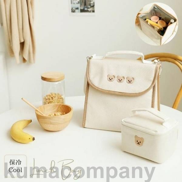 保温 保冷 保冷バッグ 可愛い くまさん 2way バッグ 弁当 弁当箱 レディース 女の子 1559