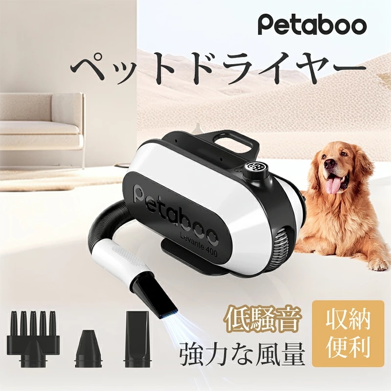 【即納】ペット ドライヤー 犬用 大型犬 猫 静音 速乾 大風量 マイナスイオン 一体型収納 ペットヘア乾燥機 ペット用 送風機 99段風速調整 温度調整 静電気除去 犬用 ブロワー 多頭飼い ペット