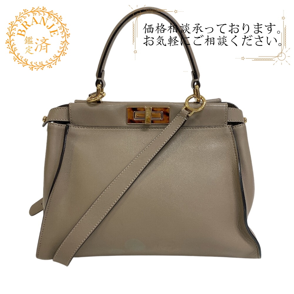 8BN290 ピーカブーレギュラー 2WAY ショルダーバッグ レザー ハンドバッグ グレー ブランド