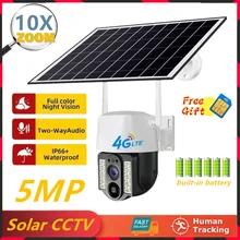 ソーラー屋外 4G カメラワイヤレス IP ウェブカメラ低電力バッテリー防水スマートホームセキュリティ保護 CCTV 4G sim カード付き