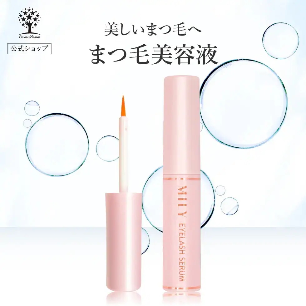 Qoo10] MILY 【公式】 まつげ美容液 まつ毛美容液 睫 : ポイントメイク