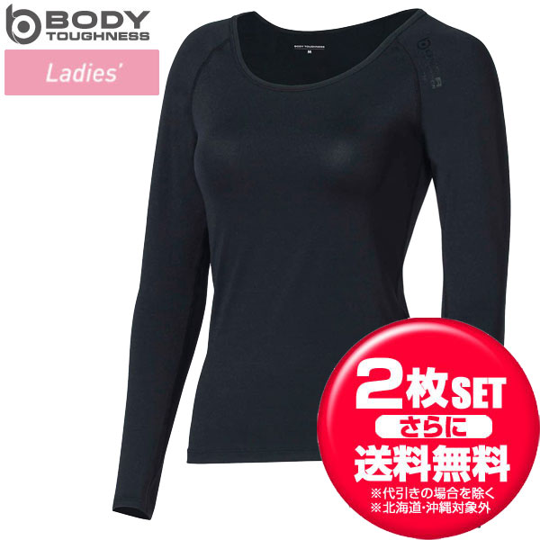 お得な2枚セット おたふく手袋 オーバーザファンクション ロングスリーブ クルーネックシャツ 夏冬兼用 JW-538 レディース