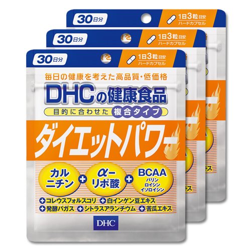 ダイエットパワー (約30日分)×３セット 4,923円