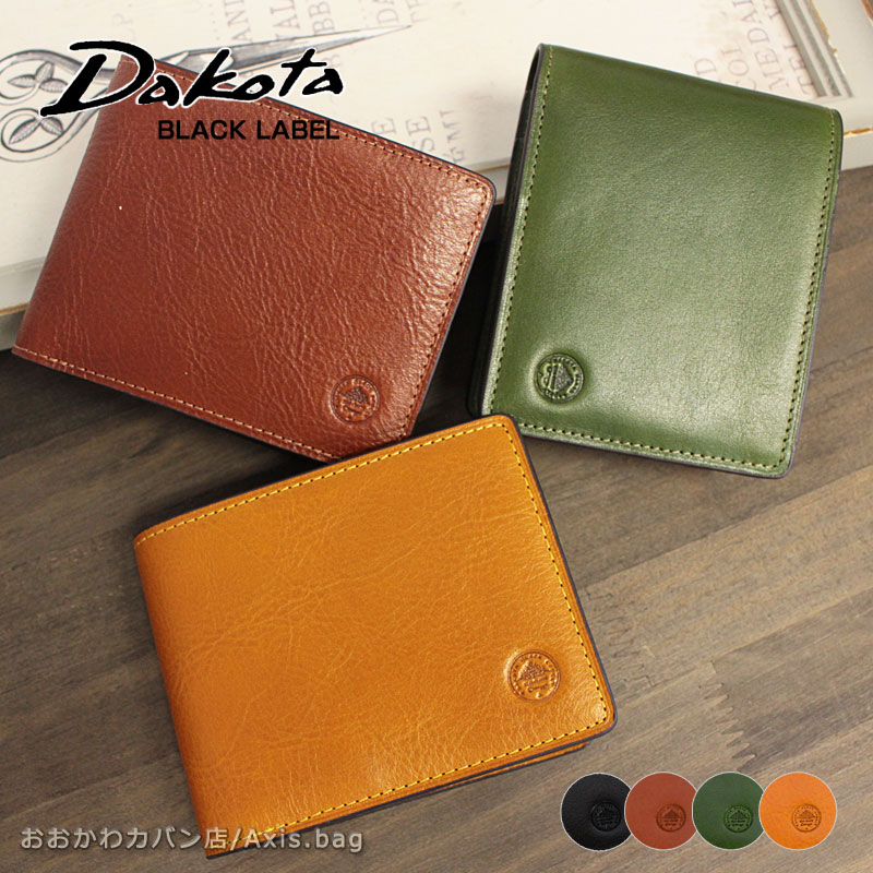 2つ折り財布 エティカ 0620321 正規取扱店