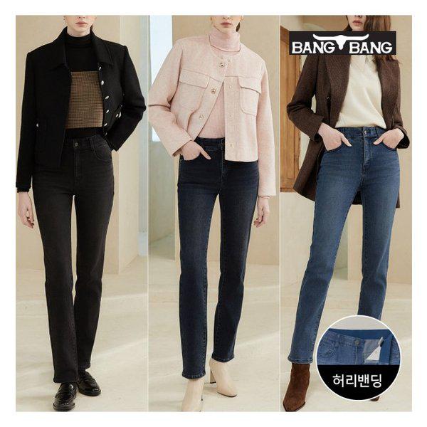 [] 女性ライクラ二重織起毛デニム3点セット