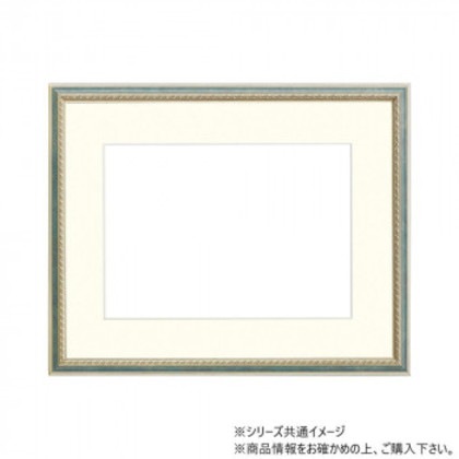 大額 軽量額縁 8233 水彩F10 S/ブルー