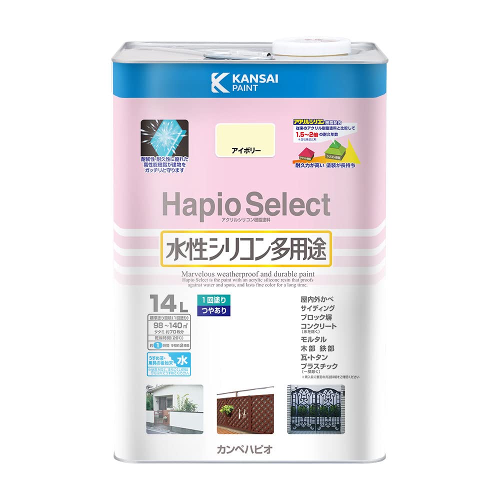 カンペハピオ(Kanpe Hapio) ペンキ 塗料 水性 つやあり アイボリー 14L 水性シリコン多用途 日本製 ハピオセレクト 00017650071140