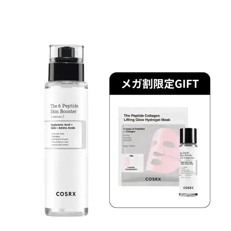Qoo10] COSRX 【大容量】ザ・6ペプチドスキンブースター : スキンケア