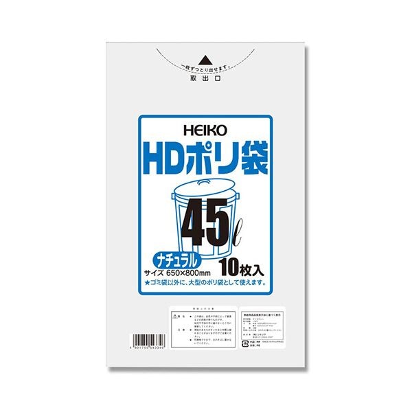 シモジマ HEIKO HDポリ袋 半透明ナチュラル 45L #006601300 1セット(1000枚:10枚100パック)