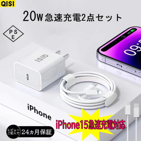 iPhone適用 タイプc ライトニングケーブル1m 20w 急速充電器c - スマホ