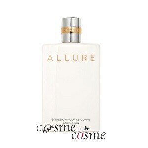 シャネル アリュール ボディ エマルジョン 200ml(3145891129403)