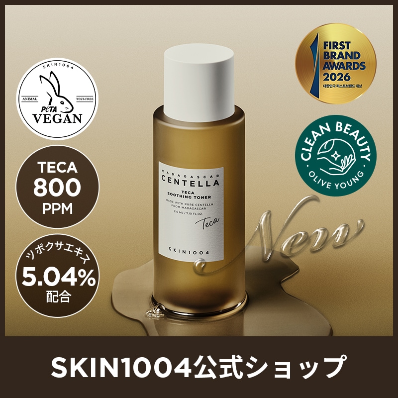 Qoo10] SKIN1004 【公式】センテラTECAスージングトナー : スキンケア