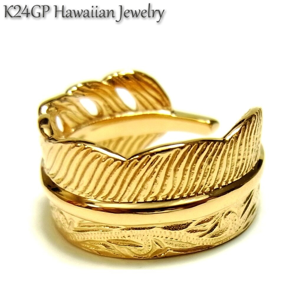 ハワイアンジュエリー リング K24gp 24kgp K24gp K24 イエローゴールド メンズ