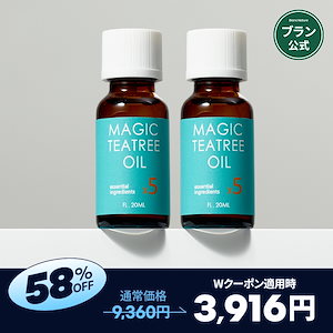 [ニキビ超急速ケア]マジックティーツリーオイル 20ml 2つ 赤ニキビ,白ニキビ,大人ニキビ,思春期ニキビ,ニキビ跡