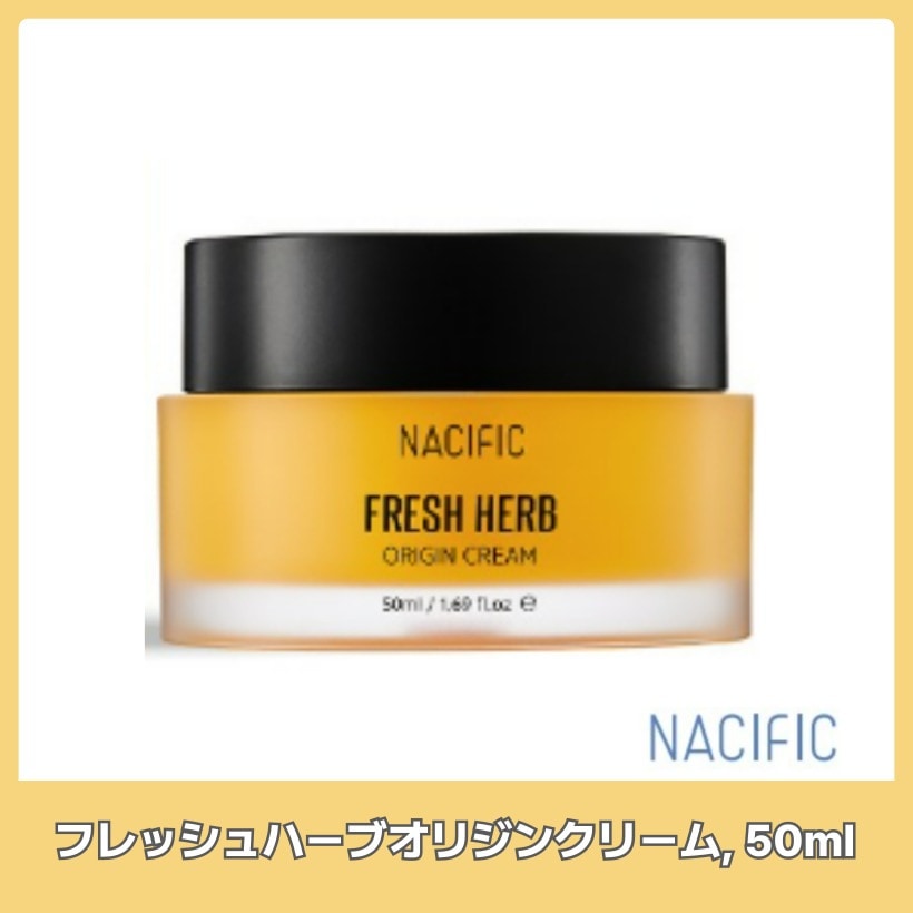 フレッシュハーブオリジンクリーム, 50ml 韓国コスメ/ 韓国スキンケア