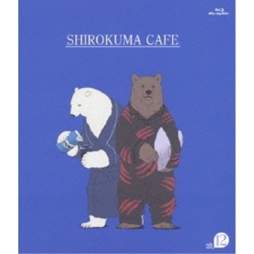 しろくまカフェ cafe.12(Blu-ray Disc) (Blu-ray) AVXA-74202