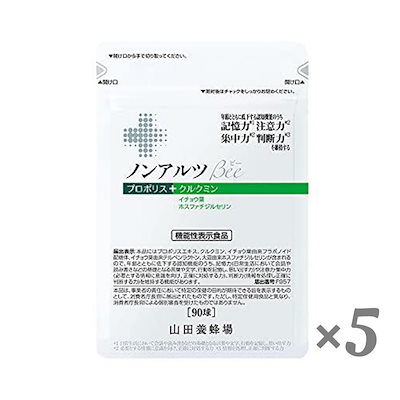 智通 乳酸菌生成エキス300ml（10ml×10本×3箱） 【公式通販】