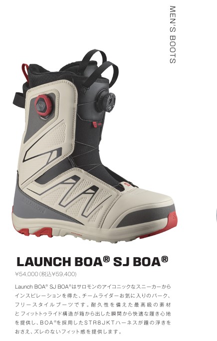 新品未使用 25-26 SALOMON BOOTS LAUNCH BOA SJ BOA ALMOND MILK/CASTELROCK/BLACK 26cm 土日祝発送OK 163