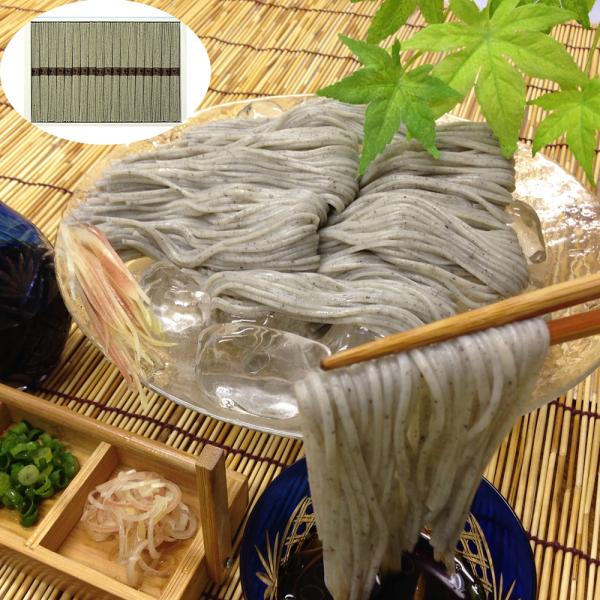 手延べ黒ごまめん 45gx36束 SISK