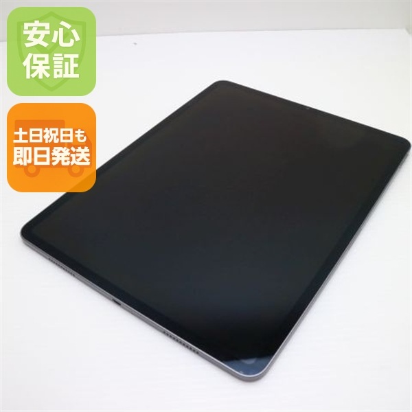 超美品 iPad Pro 12.9インチ 第5世代 Wi-Fi 128GB スペースグレイ 本体 即日発送 土日祝発送OK 200
