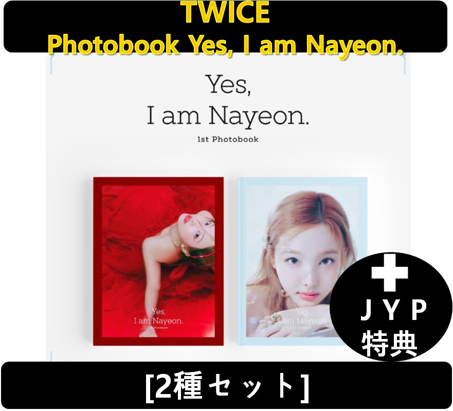TWICE Photobook Yes, I am Nayeon. - JYP SHOP