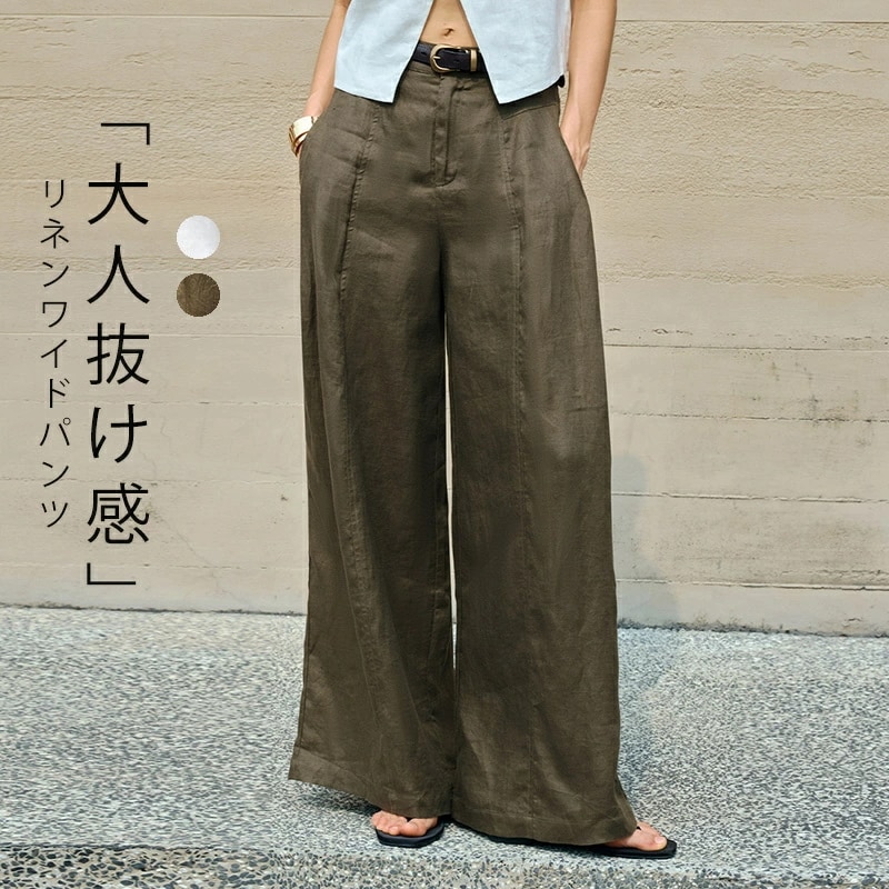 リネン ワイドパンツ レディース パンツ リネン 夏 きれいめ 麻 リネンパンツ 涼しい センターライン ゆったり 大きいサイズ タックパンツ ボトムス ボトム サマーパンツ 通気 タック リラックス