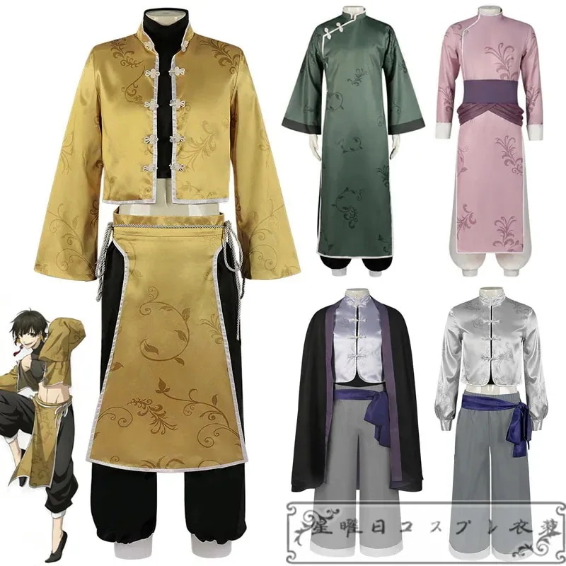 仮装 ハロウィン 変装期間限定30％ チャイナカンフー コスプレ衣装 蜂楽廻 コスチューム 凪誠士郎 イベント 潔世一 千切豹馬 御影玲王 ブルーロックパーティーイベント用品コスプレ変装仮