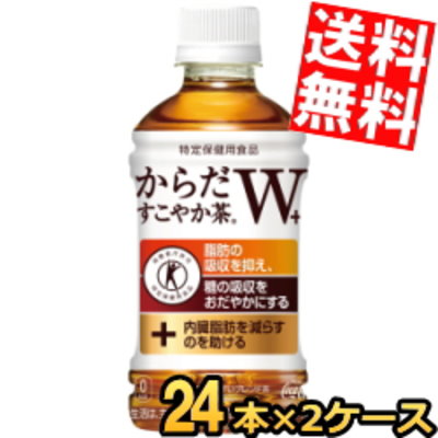 コカ コーラ からだすこやか茶Ｗ+ 350mlペットボトル ...のサムネイル
