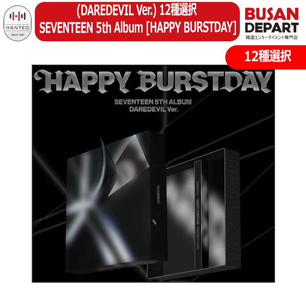 SEVENTEEN セブンティーン 'HAPPY BURSTDAY' / 5th Album