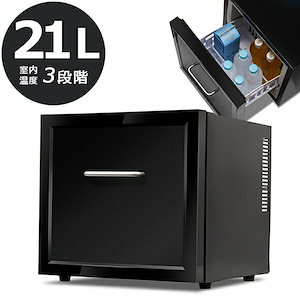 冷蔵庫 小型 ひとり暮らし 静音 寝室 21L ミニ冷蔵庫 コンパクト 引き出し型 庫内温度3段階 b低騒音ペルチェ式 RM-201TE