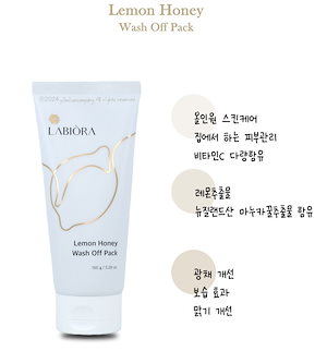 LABIORA【LABIORA公式/韓国正規品】ペ·ジョンオク レモンハニーミツパック 150g 1個