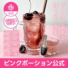 nanala 　yuw ✳︎ 今期完売商品　ボリュームオールインワン ピンク Qoo10 – 「PINK POTION JP」のショップページです。