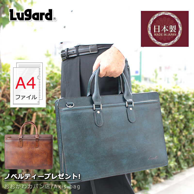 青木鞄 2WAY ビジネスバッグ G3 5228 正規取扱店