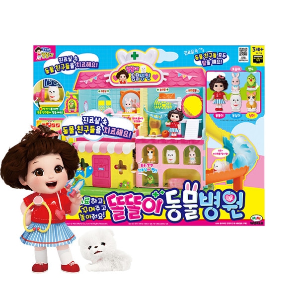 ミミワールド トルトリ動物病院