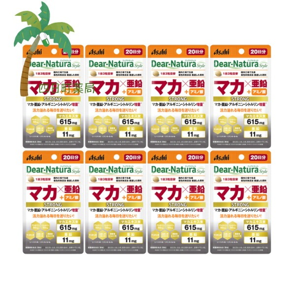 ディアナチュラスタイル ストロングマカ×亜鉛 20日 60粒 [8個セット] 栄養機能食品 サプリメント ハツラツとした生活 着色料無添加 活力 国内工場生産 アサヒグループ食品