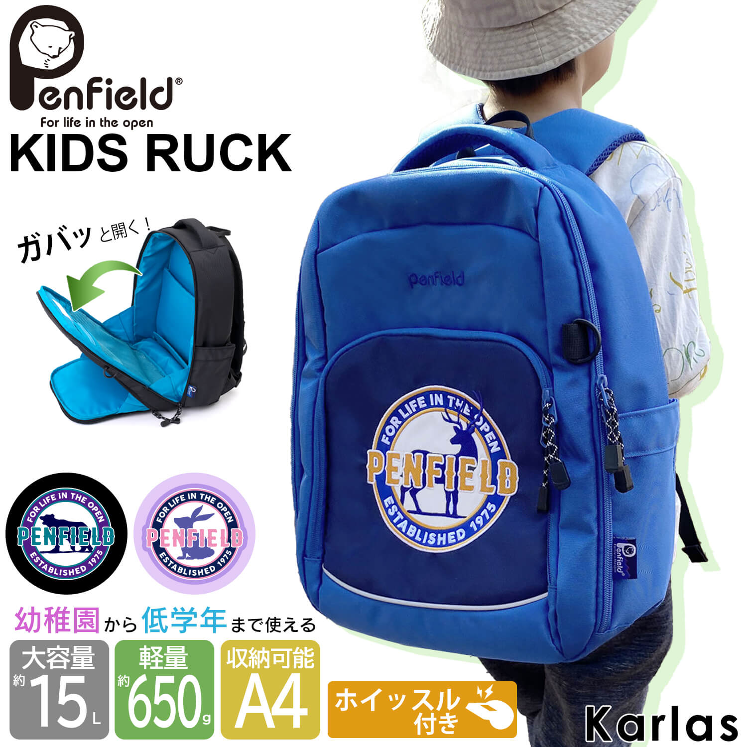 キッズ リュック 約15L 遠足 男の子 保育園 女の子 かわいい バッグ ジュニア リュックサック 旅行 軽量 通園バッグ 学童 塾 デイパック 入園グッズ 幼稚園