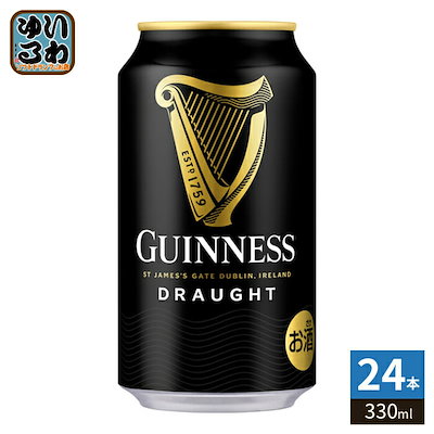キリンビール ドラフトギネス 330ml 缶 24本入 ビール 缶ビール アルコール飲料 5,802円