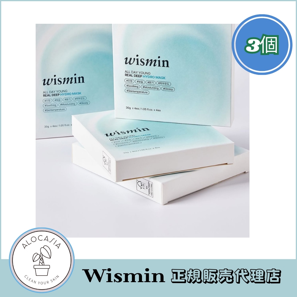 【公式リセラー】 オールテイヤンクリアル ティーフハイトロマスク(4枚)(3個)