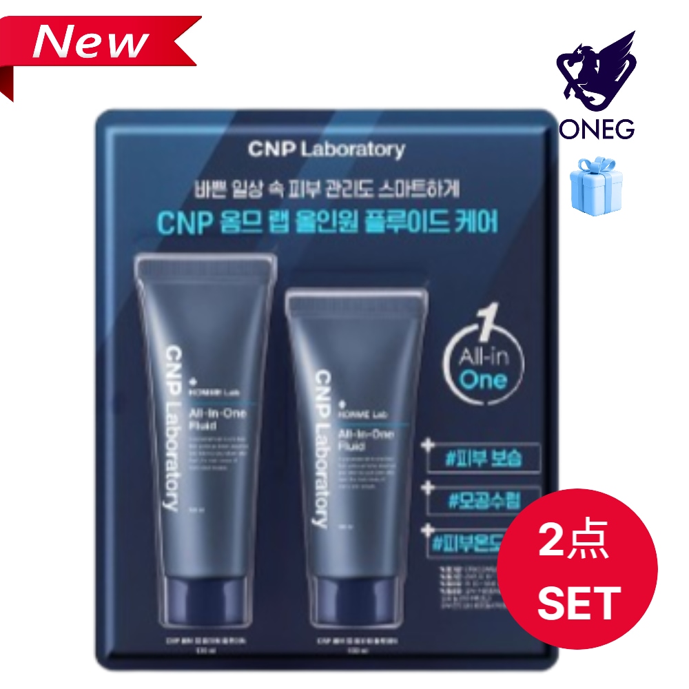 [毎日負担のないケア/NEW] オム オールインワン フルイド 120ml + 100ml/肌保湿/肌温度減少/メンズオールインワン/ナイアシンアミド/アデノシン/毛穴ケア/さわやかな吸収 /メンズケ
