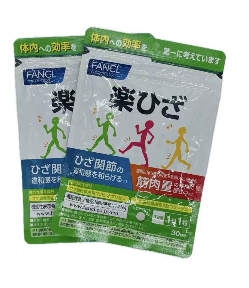 楽ひざ 30日分 2個セット 4908049410247X2 #140