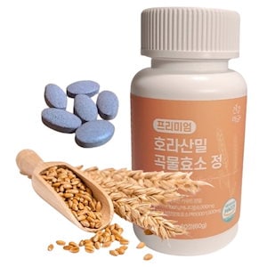 【韓国】カムート酵素 ホラサン小麦(Khorasan wheat) 発酵穀物大容量プレミアムタブレット_60錠(2ヶ月分)