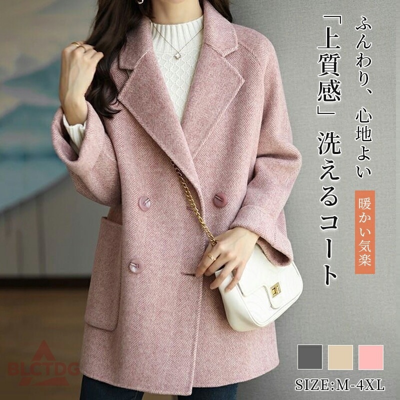 アウター コート レディース 長袖 チェスターコート ジャケット テーラードコート 羽織り 無地 体型カバー 大きいサイズ ゆったり ロングコート シンプル 通勤 上着 秋冬 冬 オフィス