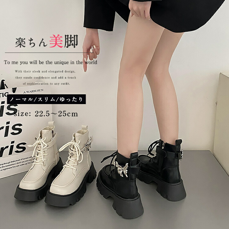 厚底ブーツ ショートブーツ レディース ブーツ 太ヒール ファスナー レザー調 レースアップ 編み上げ ふわふわ 合皮 美脚 おしゃれ 柔らか 疲れない 痛くない 歩きやすい ゆったり 通勤 春 秋